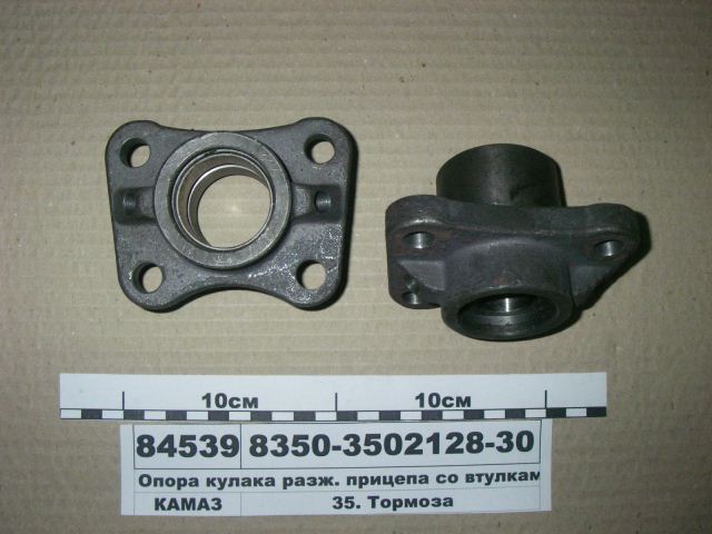 купить Опора разжимного кулака прицепа со втулкой ЧУГУННАЯ