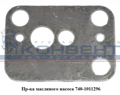 купить Прокладка трубки маслоприемника (паронит)