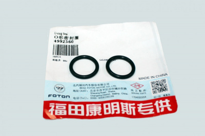 фото кольцо уплотнительное трубки слива масла с ткр isf2.8 4992560 