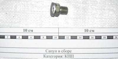 купить Сапун КПП